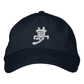 Kanji Dream Sueno Embroidered Hat