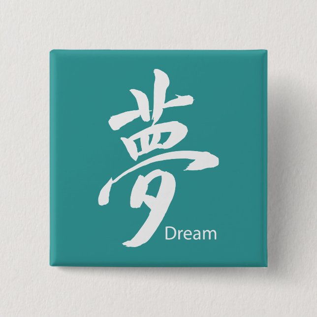Kanji Dream Symbol 15 Cm Square Badge (Front)