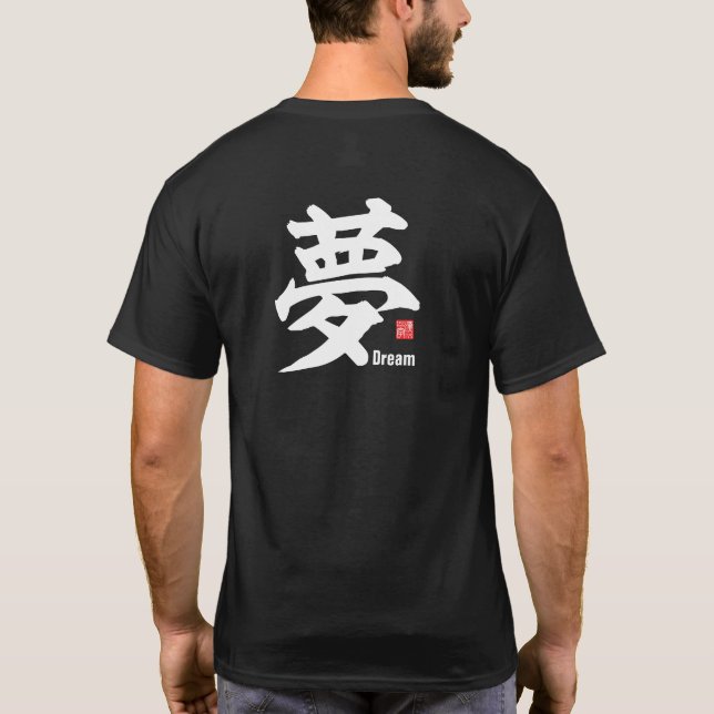 Kanji - Dream - T-Shirt (Back)