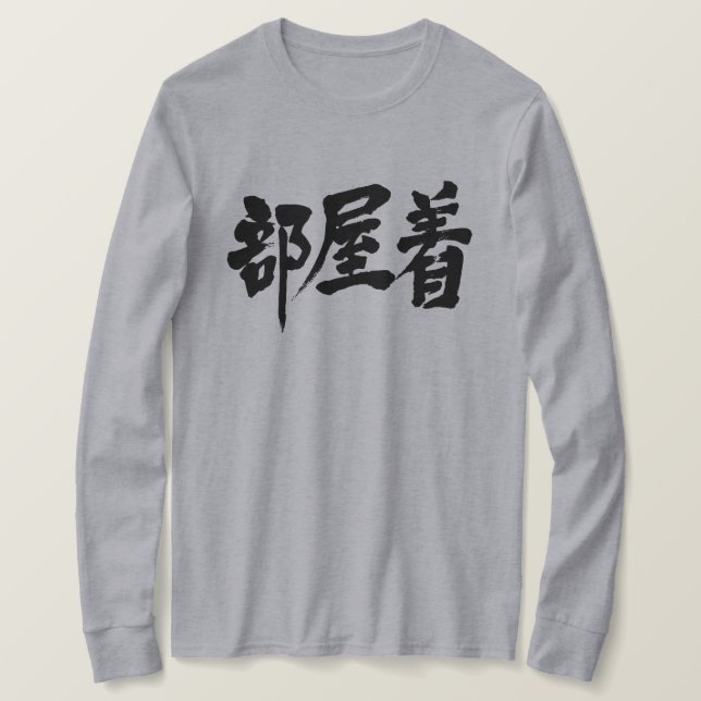 [Kanji] dressing gown Long sleeve (Design Front)