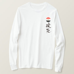 [Kanji] Egypt by vertical T-Shirt