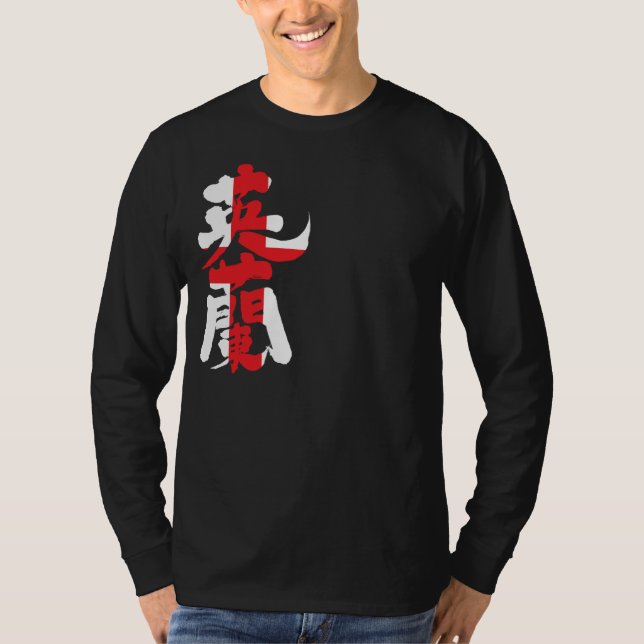 [Kanji] England by vertical long sleeves T-Shirt (Front)