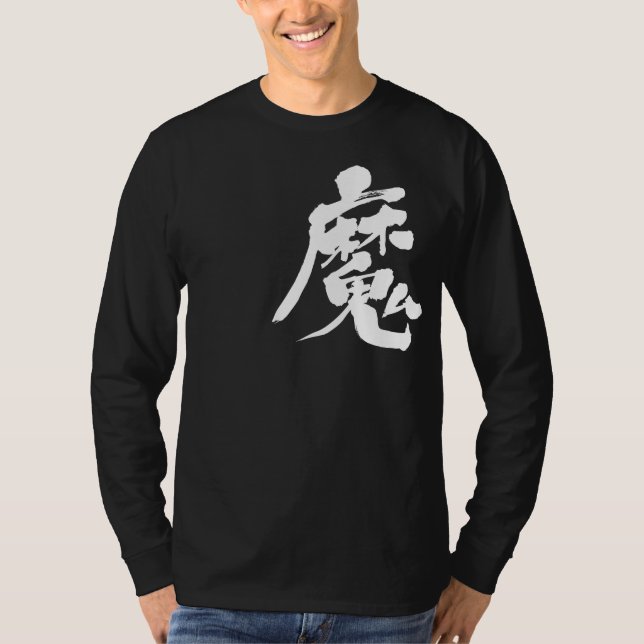 [Kanji] Evil sprit long sleeve T-Shirt (Front)
