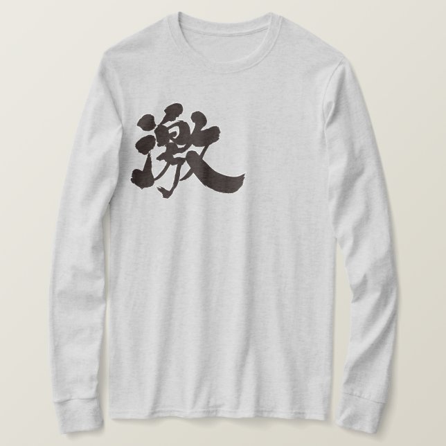 [Kanji] extremely, much, very T-Shirt (Design Front)