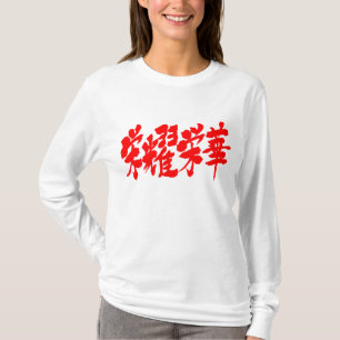 [Kanji] extremes of luxury long sleeves T-Shirt
