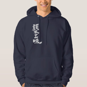 [Kanji] Facebook luxury Hoodie