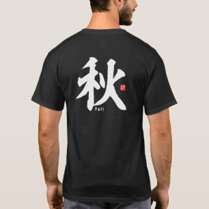 Kanji - Fall / Autumn - T-Shirt