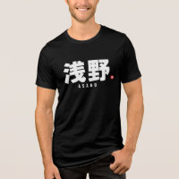 kanji family name -Asano