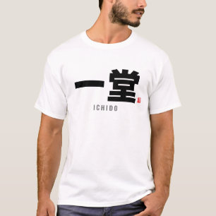 kanji family name - ichido T-Shirt