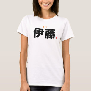kanji family name - Ito - T-Shirt