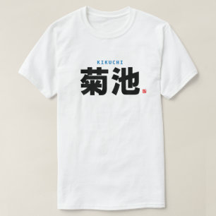 kanji family name - Kikuchi - T-Shirt