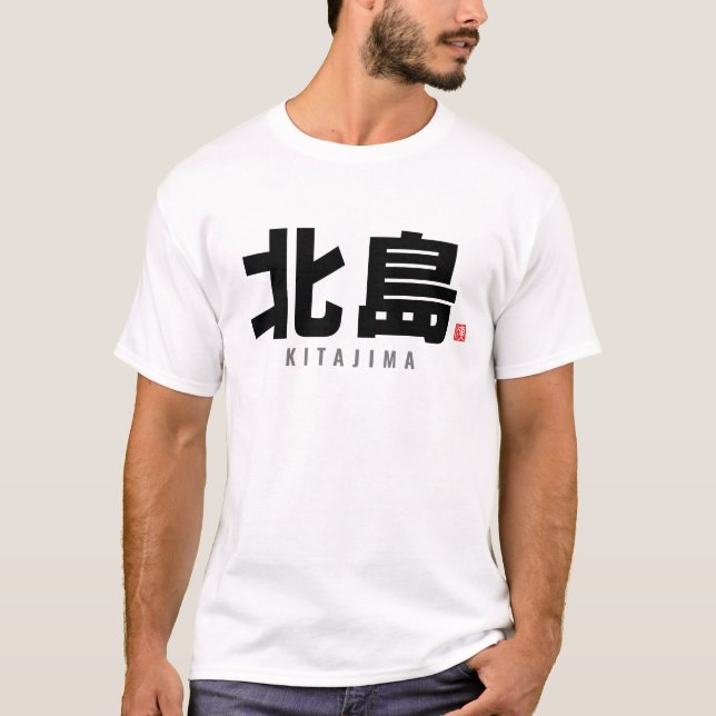 kanji family name - Kitajima T-Shirt (Front)