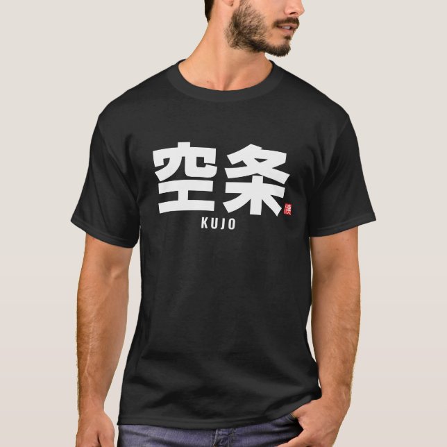 kanji family name - Kujo T-Shirt (Front)