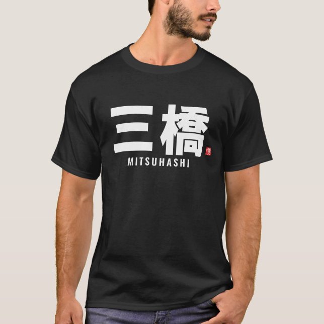 kanji family name - Mitsuhashi T-Shirt (Front)