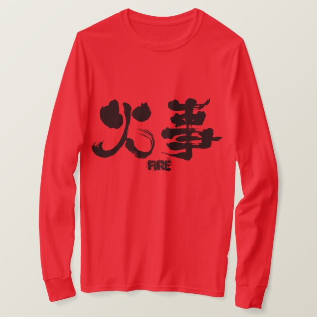 [Kanji] Fire long sleeve T-Shirt (Design Front)