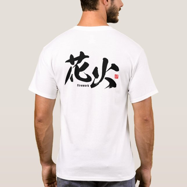 Kanji - Firework - T-Shirt (Back)