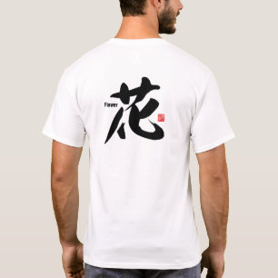 Kanji - Flower - T-Shirt