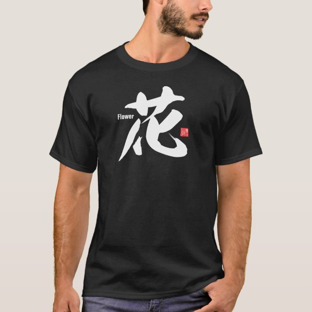 Kanji - Flower - T-Shirt (Front)