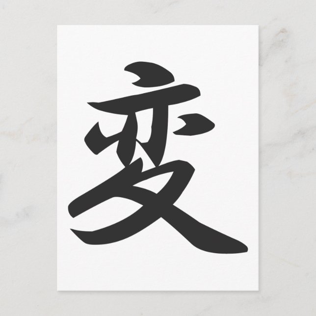 Kanji for Change Postcard (Front)