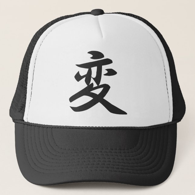 Kanji for Change Trucker Hat (Front)