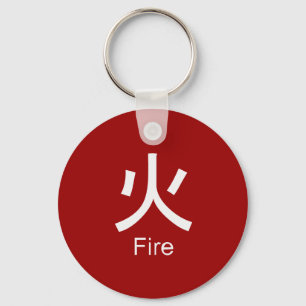 Kanji for fire T-shirt Key Ring