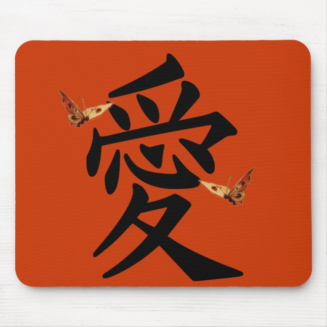 Kanji For Love With Two Butterflies Mouse Pad (Front)