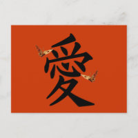 Kanji For Love With Two Butterflies