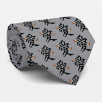 Kanji For Love With Two Butterflies
