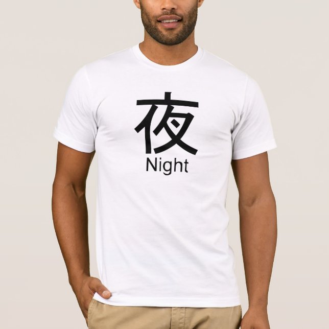 Kanji for night T-Shirt (Front)