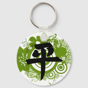 Kanji for Peace Key Ring