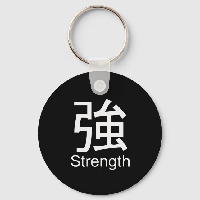 Kanji for strength T-shirt Key Ring (Front)