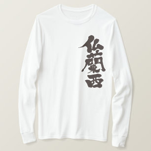 [Kanji] France T-Shirt