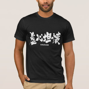 [Kanji] frankness T-Shirt