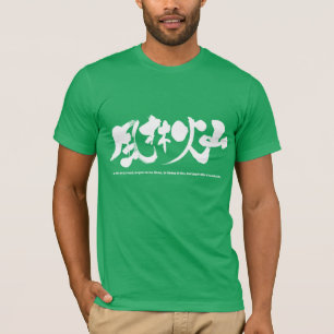 [Kanji] Furinkazan 風林火山 Shirt