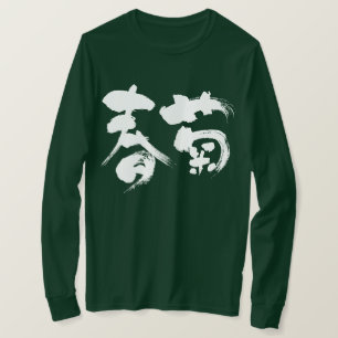[Kanji] garland chrysanthemum long sleeves T-Shirt