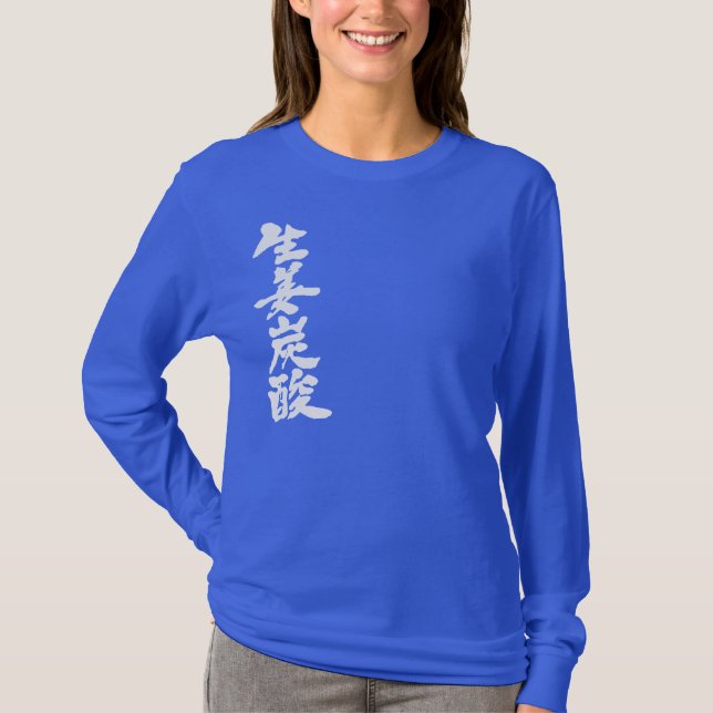 [Kanji] ginger ale long sleeve T-Shirt (Front)
