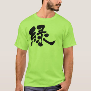 [Kanji] Green colour (black letter) T-Shirt