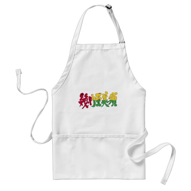 [Kanji] Guinea-Bissau Standard Apron (Front)