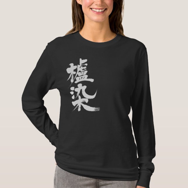[Kanji] Hajizome colour long sleeves T-Shirt (Front)