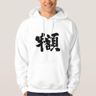 [Kanji] half the amount Hoodie