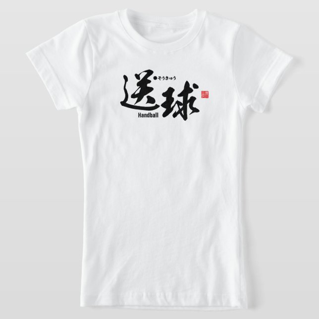 Kanji - Handball - T-Shirt (Laydown)