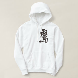 [Kanji] Hawk Hoodie