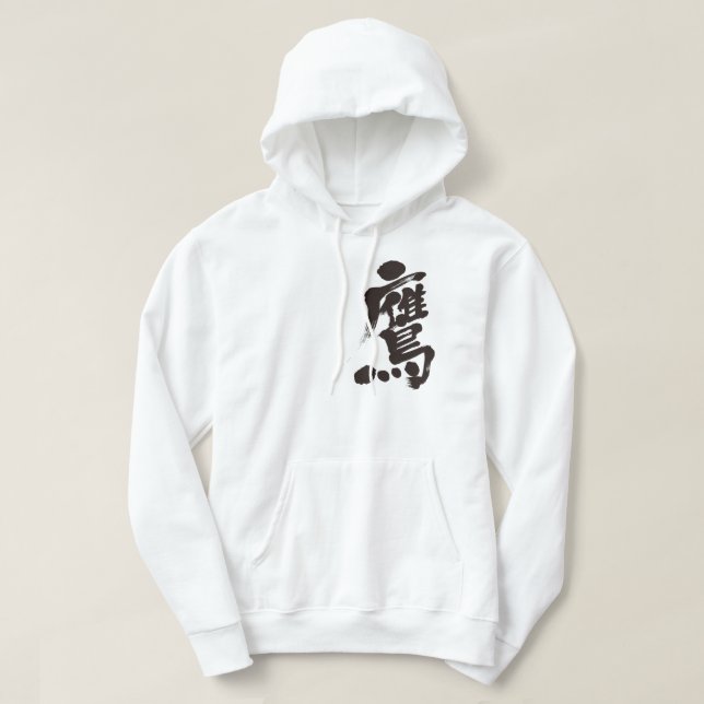 [Kanji] Hawk Hoodie (Design Front)