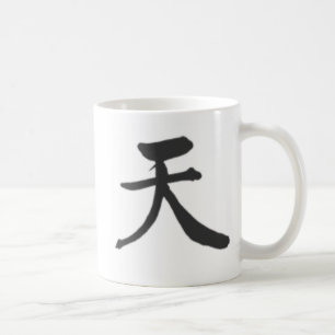 kanji (heaven) classic mug