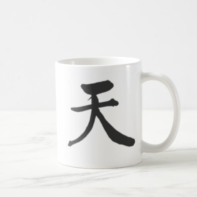 kanji (heaven) classic mug (Right)