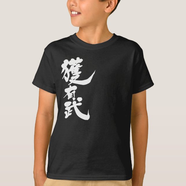 [Kanji] Hello! Abe T-Shirt (Front)
