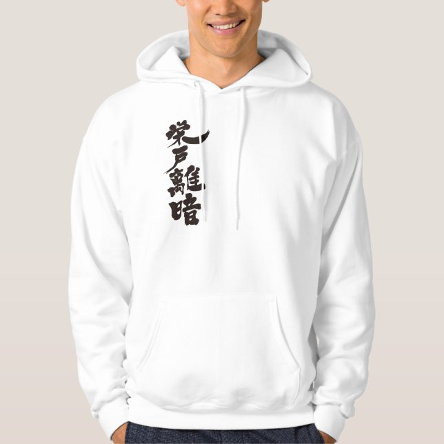 [Kanji] Hello! Adrian Hoodie (Front)