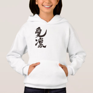 [Kanji] Hello! Aileen