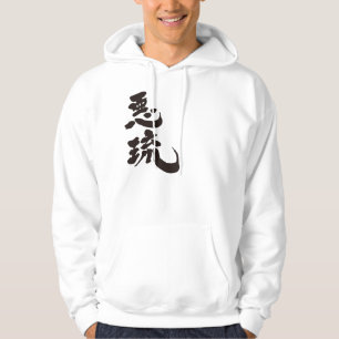 [Kanji] Hello! Al Hoodie