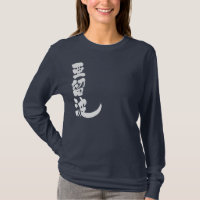 [Kanji] Hello! Alba